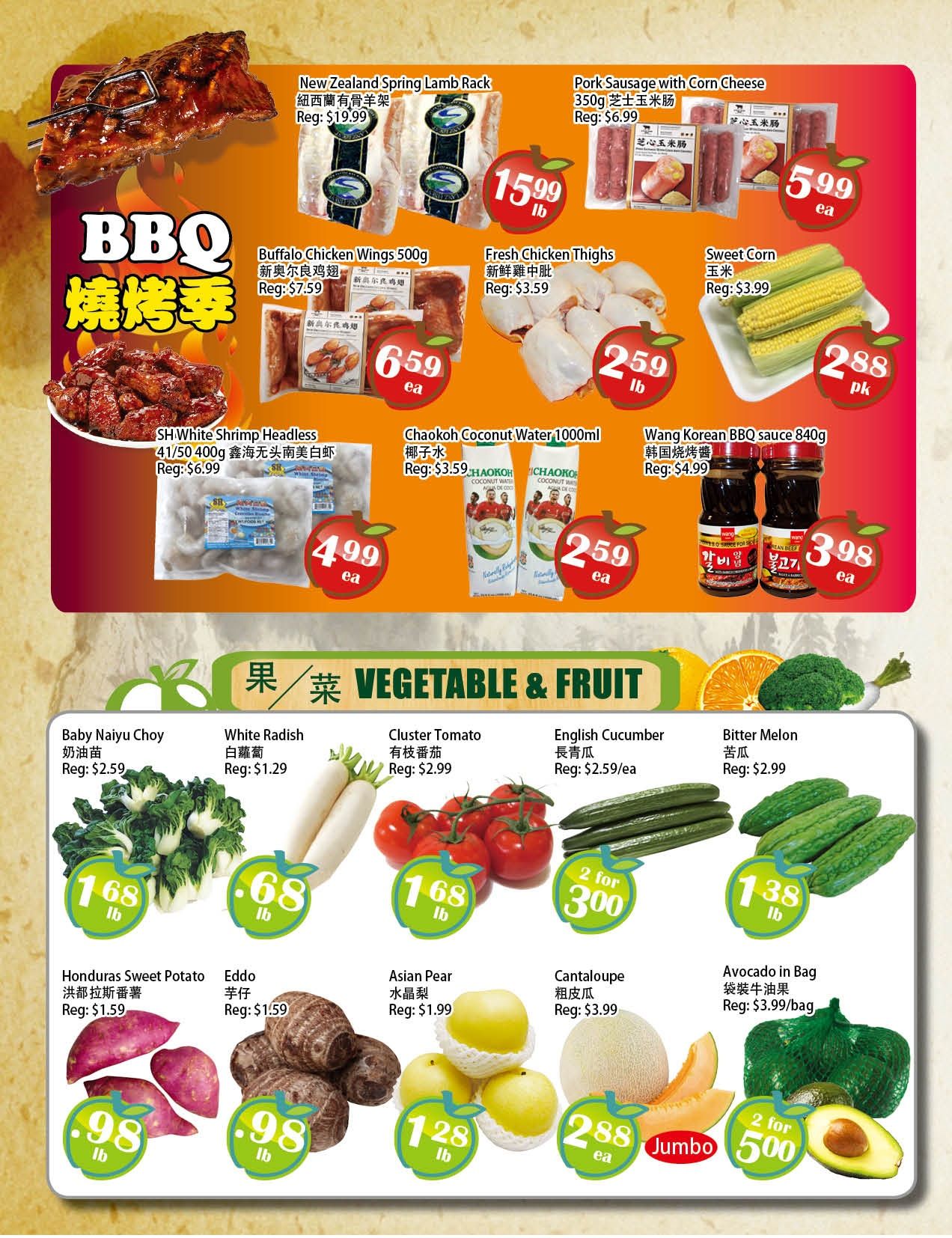 Food Depot Supermarket Flyer July 23 to 29
