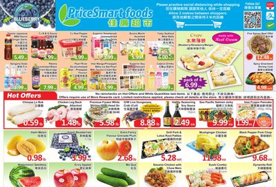 PriceSmart Foods Flyer July 29 to August 4