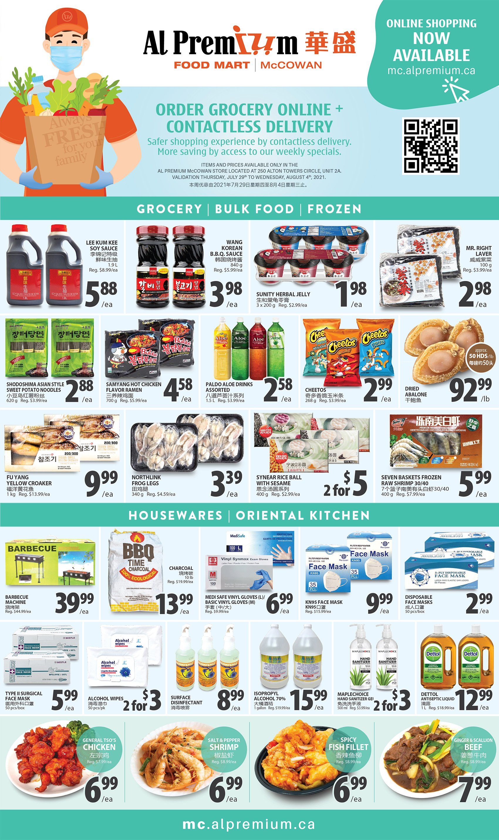 Al Premium Food Mart (McCowan) Flyer July 29 to August 4