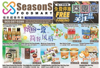Seasons Food Mart (Thornhill) Flyer July 30 to August 5