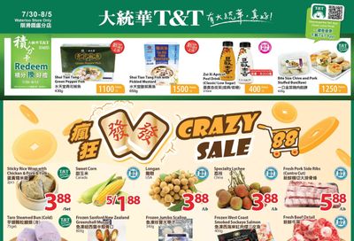 T&T Supermarket (Waterloo) Flyer July 30 to August 5