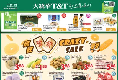 T&T Supermarket (GTA) Flyer July 30 to August 5