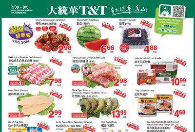 T&T Supermarket (BC) Flyer July 30 to August 5