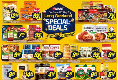 H Mart (West) Flyer July 30 to August 5