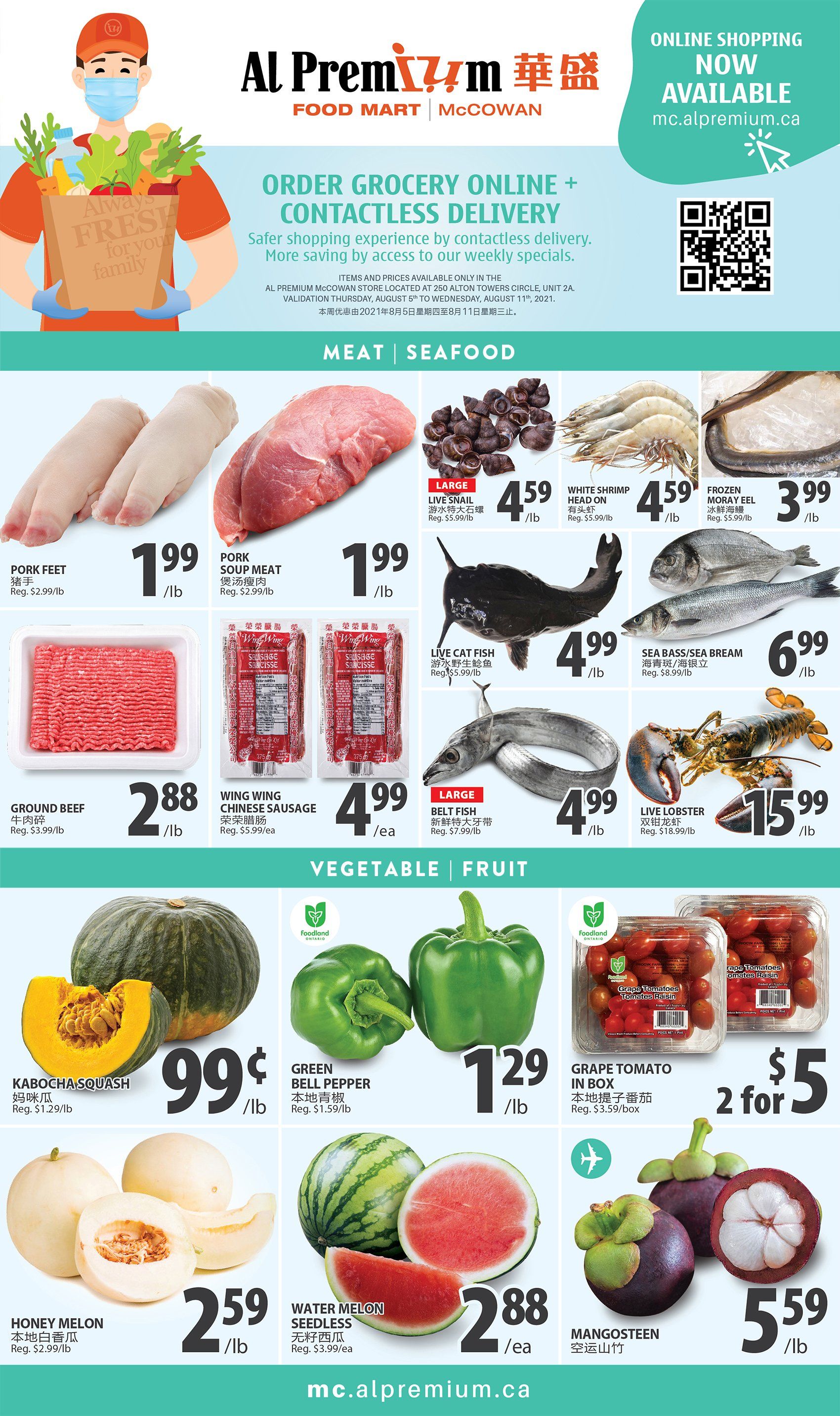 Al Premium Food Mart (McCowan) Flyer August 5 to 11