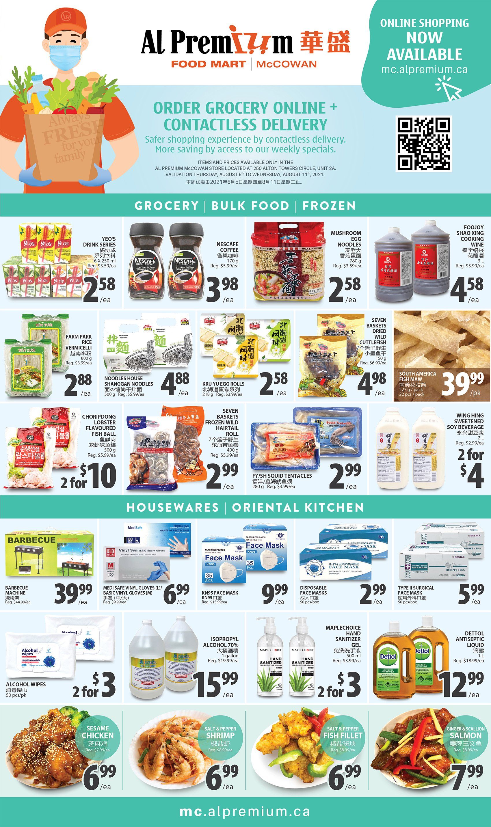 Al Premium Food Mart (McCowan) Flyer August 5 to 11