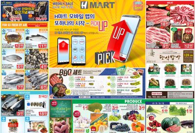 H Mart (ON) Flyer August 6 to 12