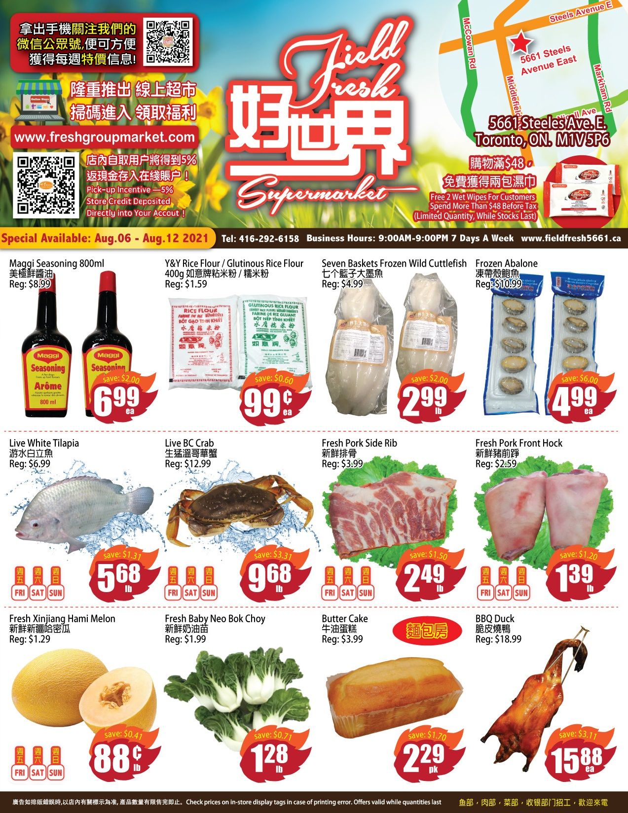 Field Fresh Supermarket Flyer August 6 to 12