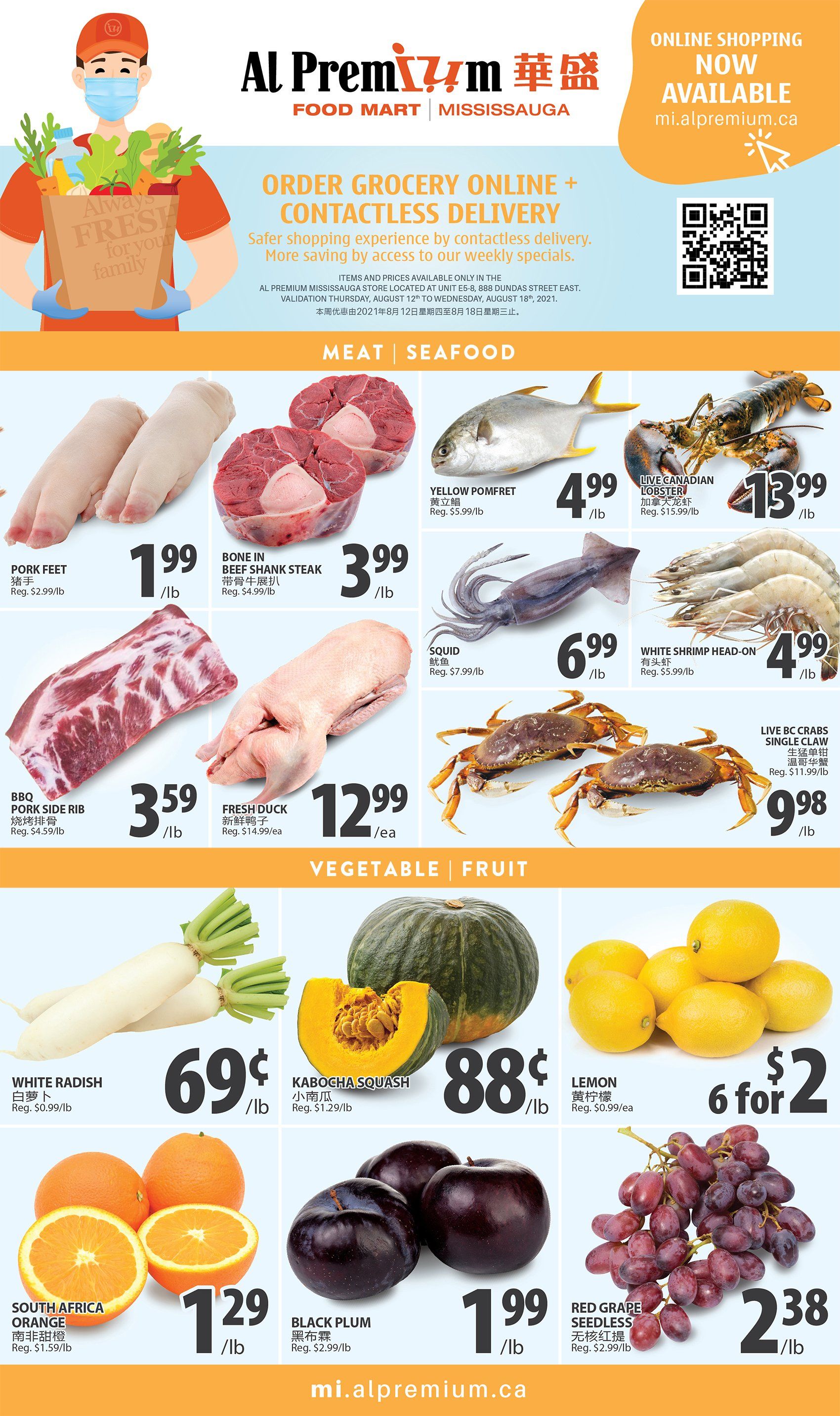 Al Premium Food Mart (Mississauga) Flyer August 12 to 18