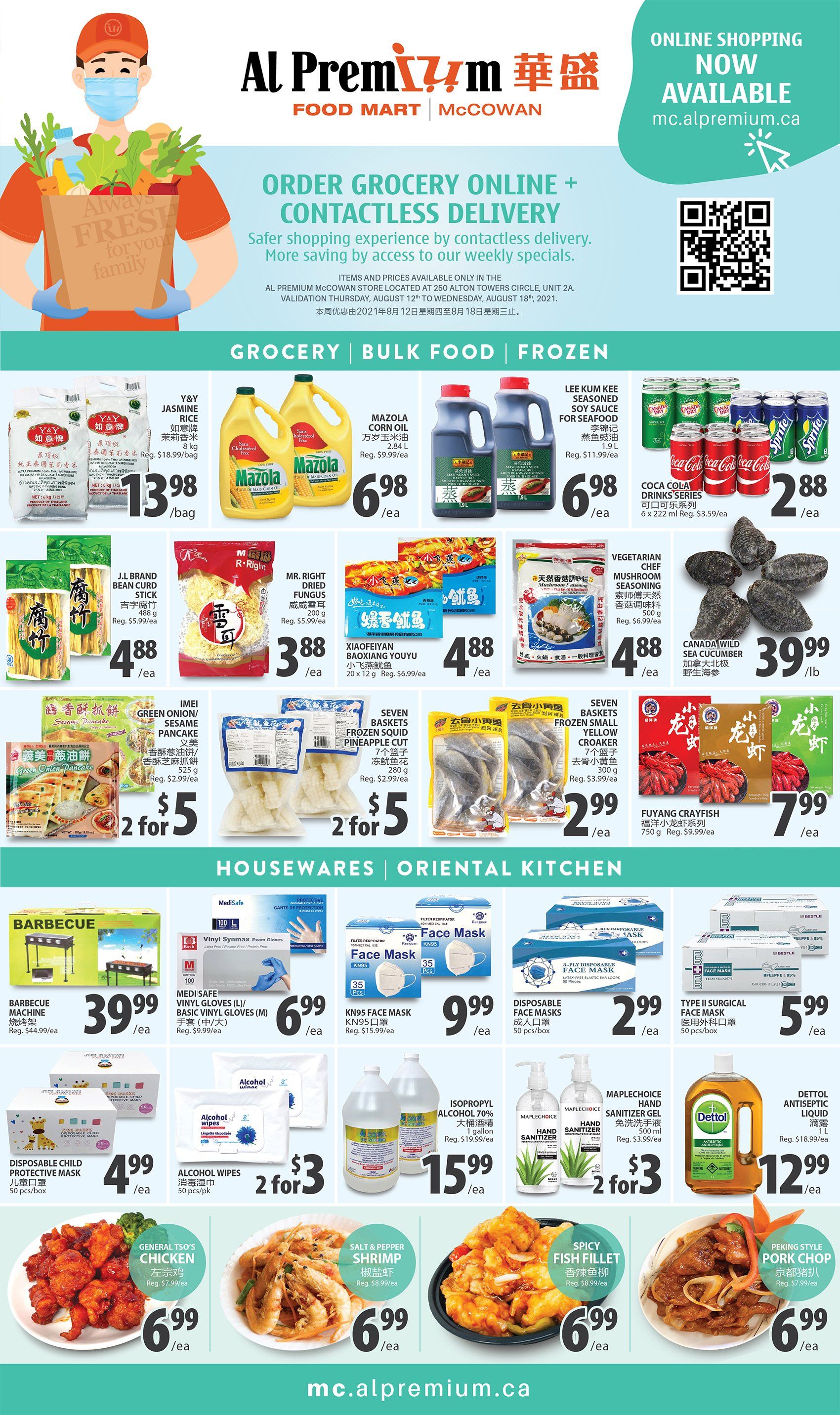 Al Premium Food Mart (McCowan) Flyer August 12 to 18