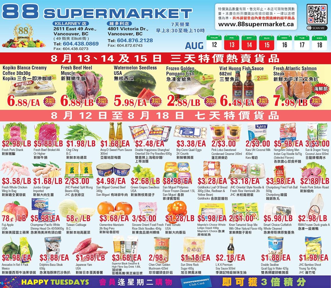 88 Supermarket Flyer August 12 to 18