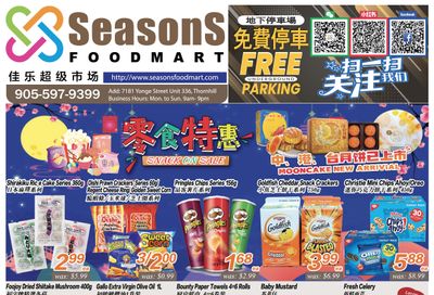 Seasons Food Mart (Thornhill) Flyer August 13 to 19