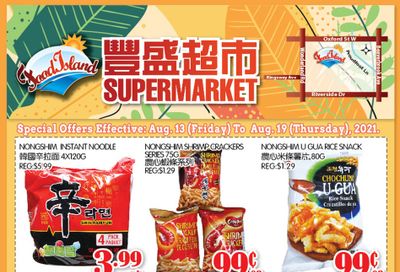 Food Island Supermarket Flyer August 13 to 19