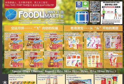 FoodyMart (HWY7) Flyer August 13 to 19