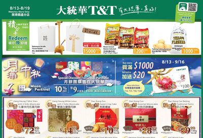 T&T Supermarket (Waterloo) Flyer August 13 to 19