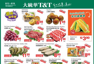 T&T Supermarket (BC) Flyer August 13 to 19