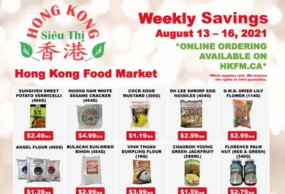 Hong Kong Food Market Flyer August 13 to 16