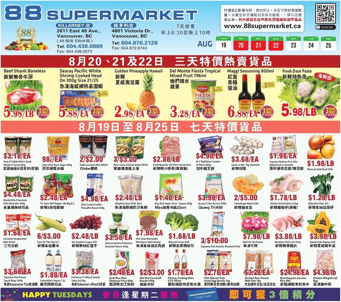 88 Supermarket Flyer August 19 to 25