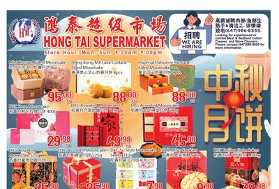 Hong Tai Supermarket Flyer August 20 to 26