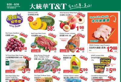 T&T Supermarket (BC) Flyer August 20 to 26