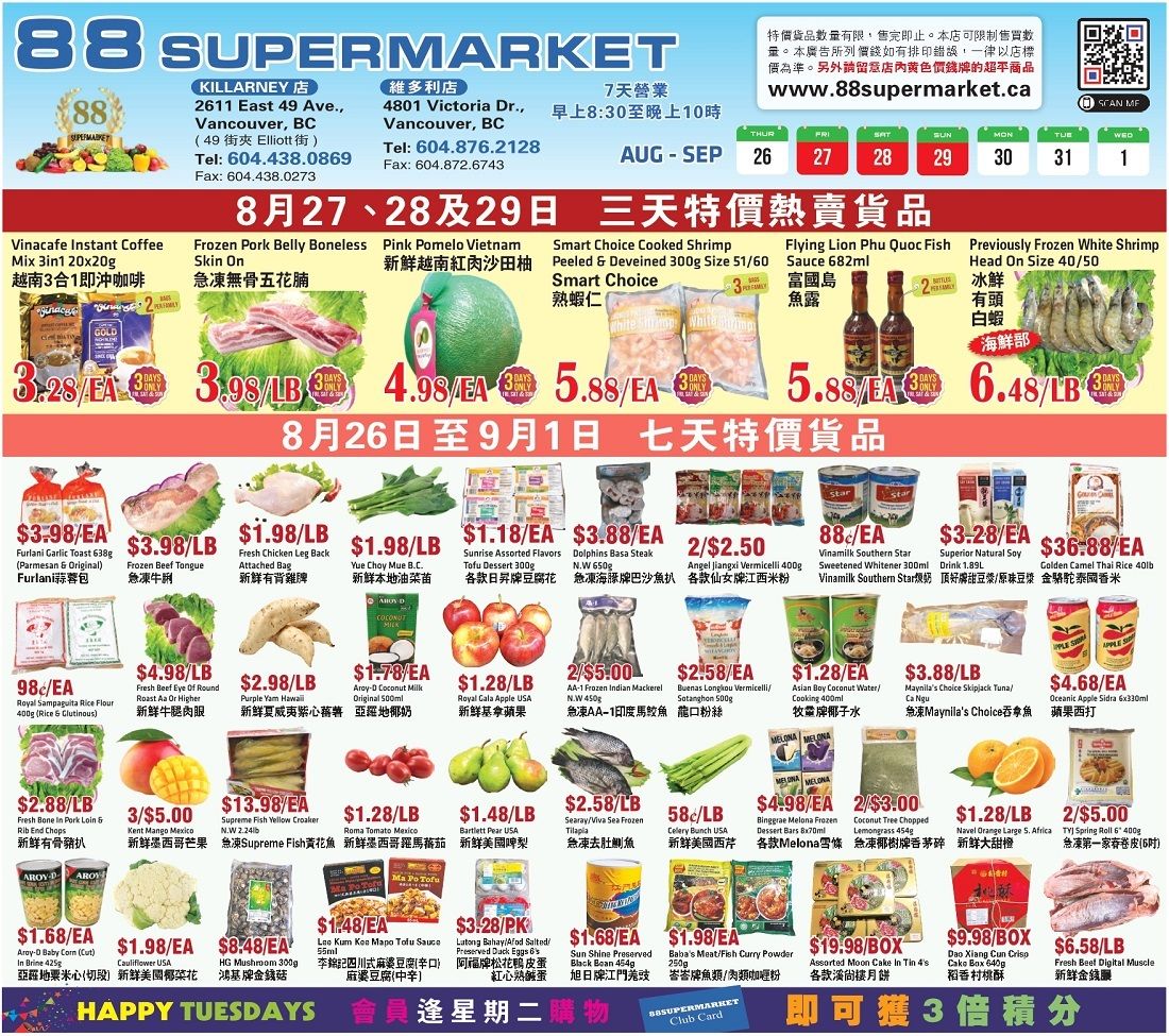 88 Supermarket Flyer August 26 to September 1