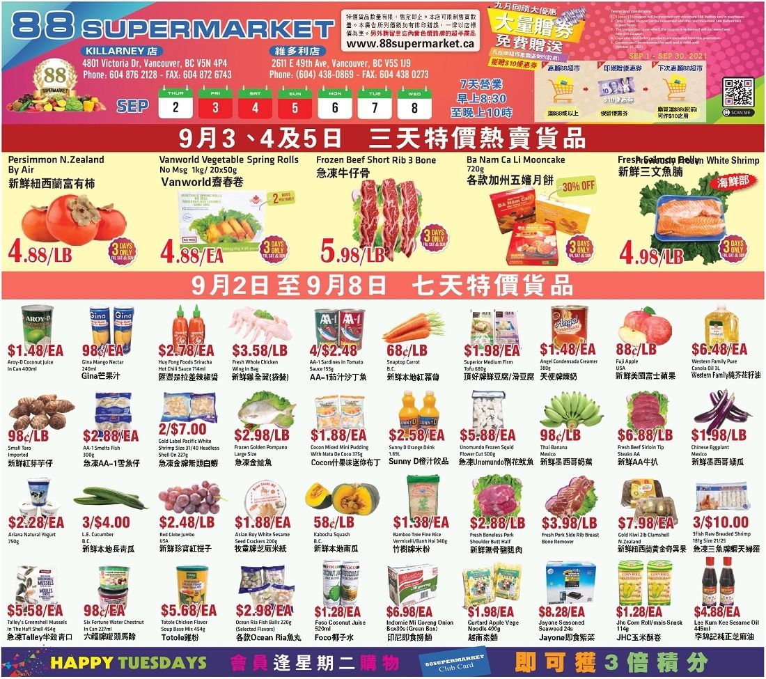 88 Supermarket Flyer September 2 to 8