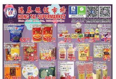 Hong Tai Supermarket Flyer September 10 to 16