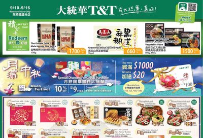 T&T Supermarket (Waterloo) Flyer September 10 to 16