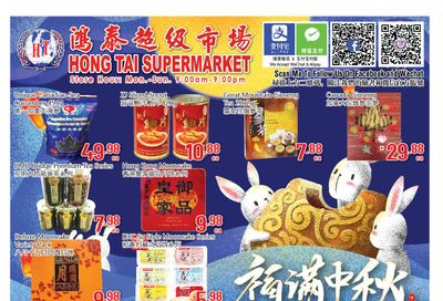 Hong Tai Supermarket Flyer September 17 to 23