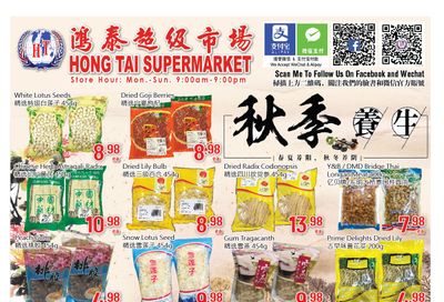 Hong Tai Supermarket Flyer September 24 to 30 