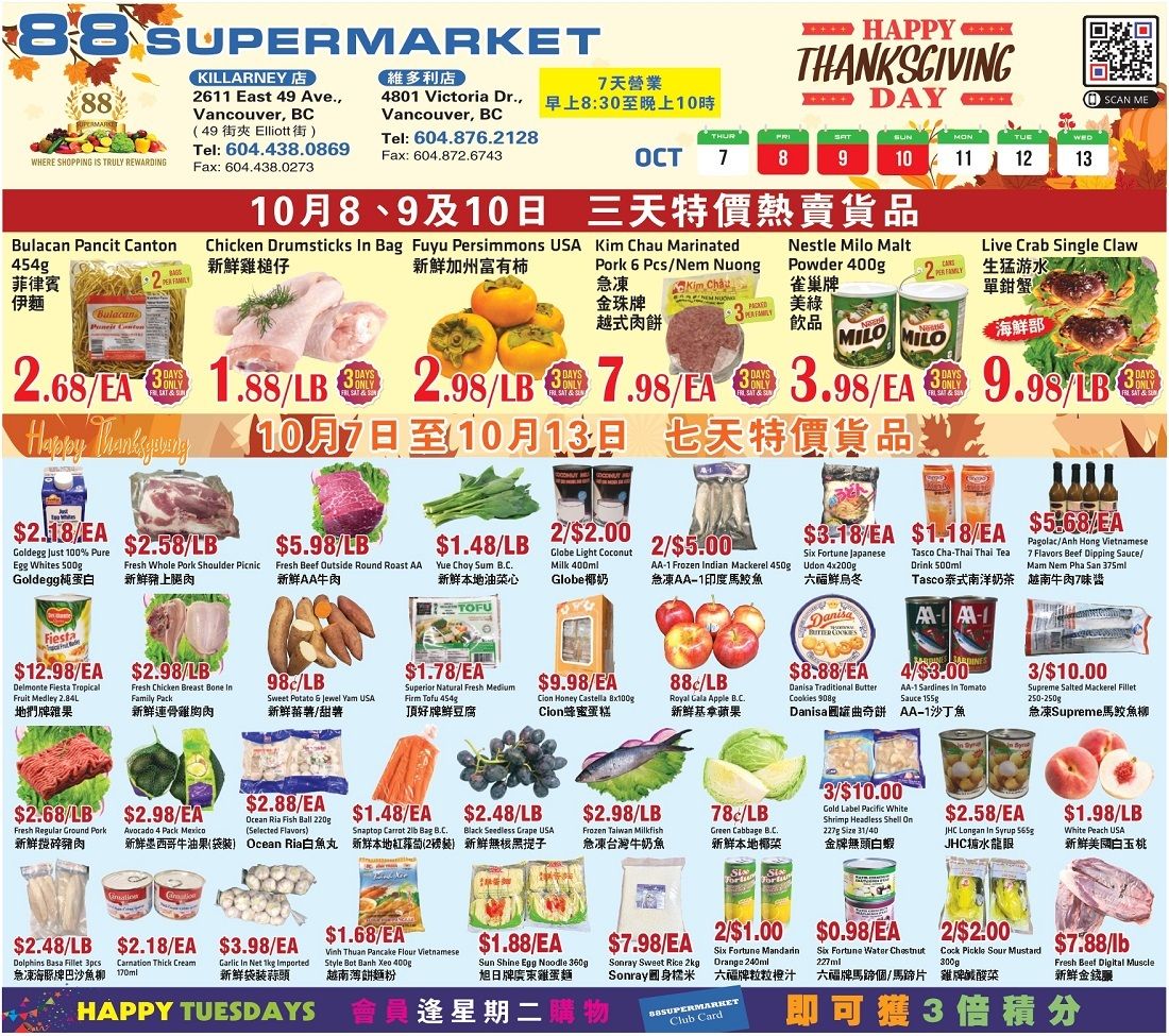 88 Supermarket Flyer October 7 to 13