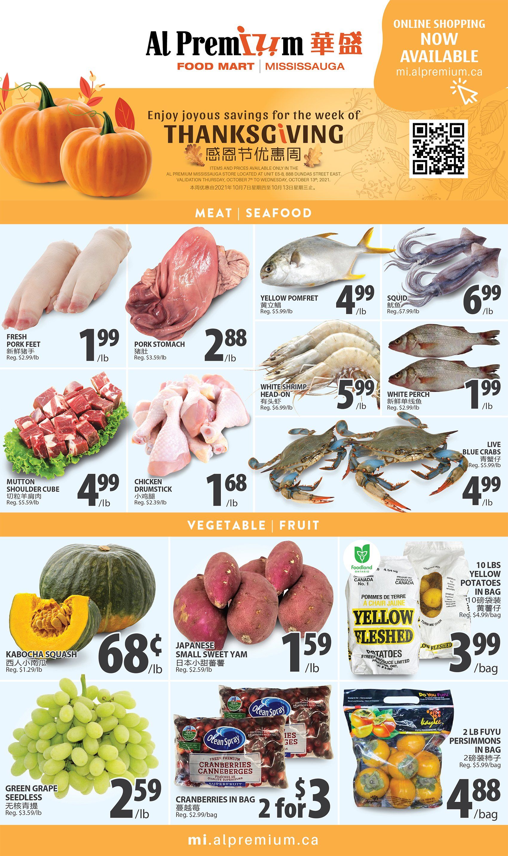 Al Premium Food Mart (Mississauga) Flyer October 7 to 13