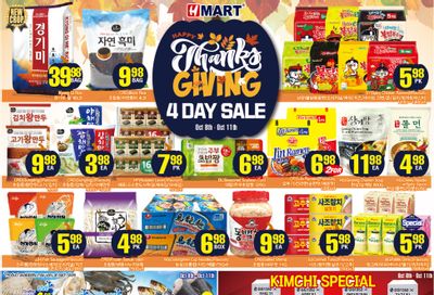 H Mart (West) Flyer October 8 to 14