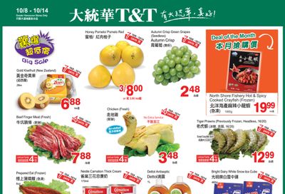 T&T Supermarket (BC) Flyer October 8 to 14