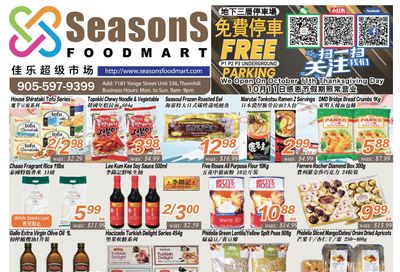 Seasons Food Mart (Thornhill) Flyer October 8 to 14