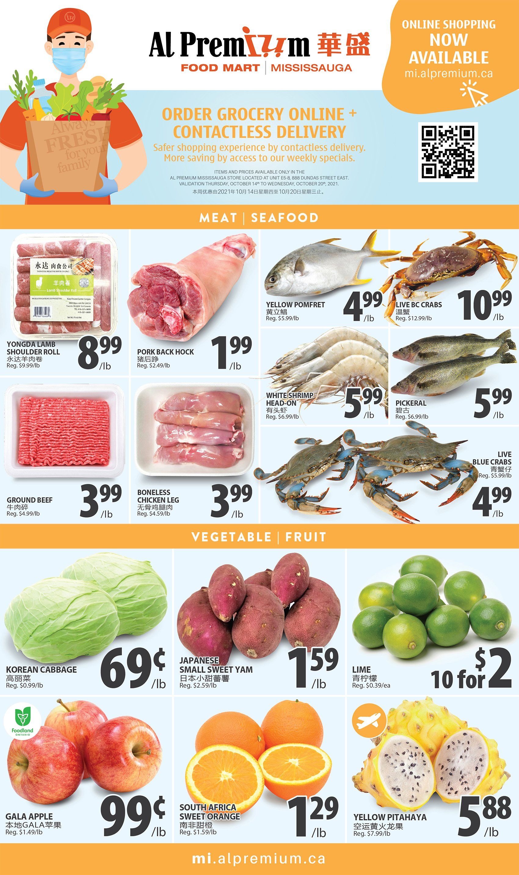 Al Premium Food Mart (Mississauga) Flyer October 14 to 20