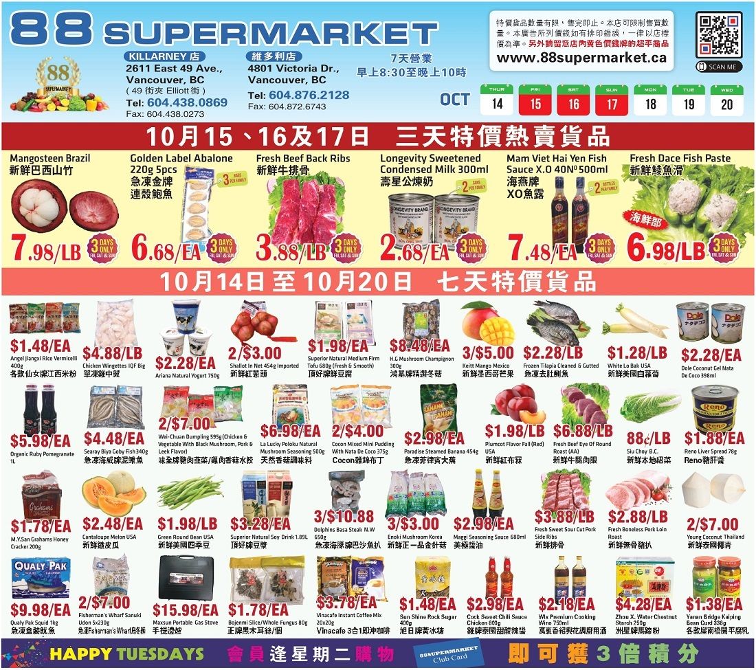 88 Supermarket Flyer October 14 to 20