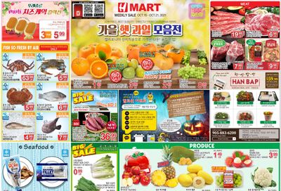 H Mart (ON) Flyer October 15 to 21