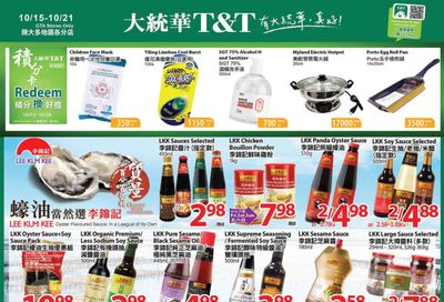T&T Supermarket (GTA) Flyer October 15 to 21