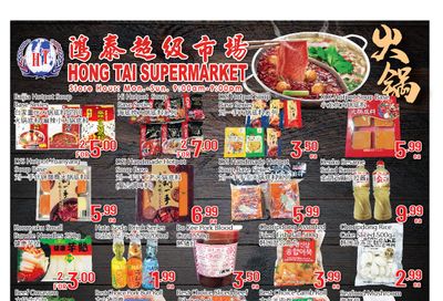 Hong Tai Supermarket Flyer October 15 to 21