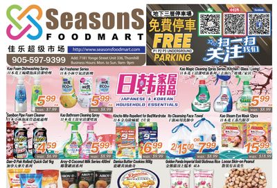 Seasons Food Mart (Thornhill) Flyer October 15 to 21