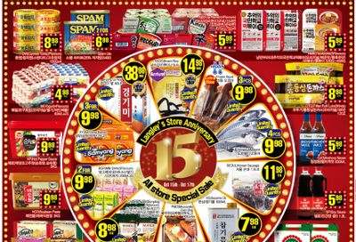 H Mart (West) Flyer October 15 to 21