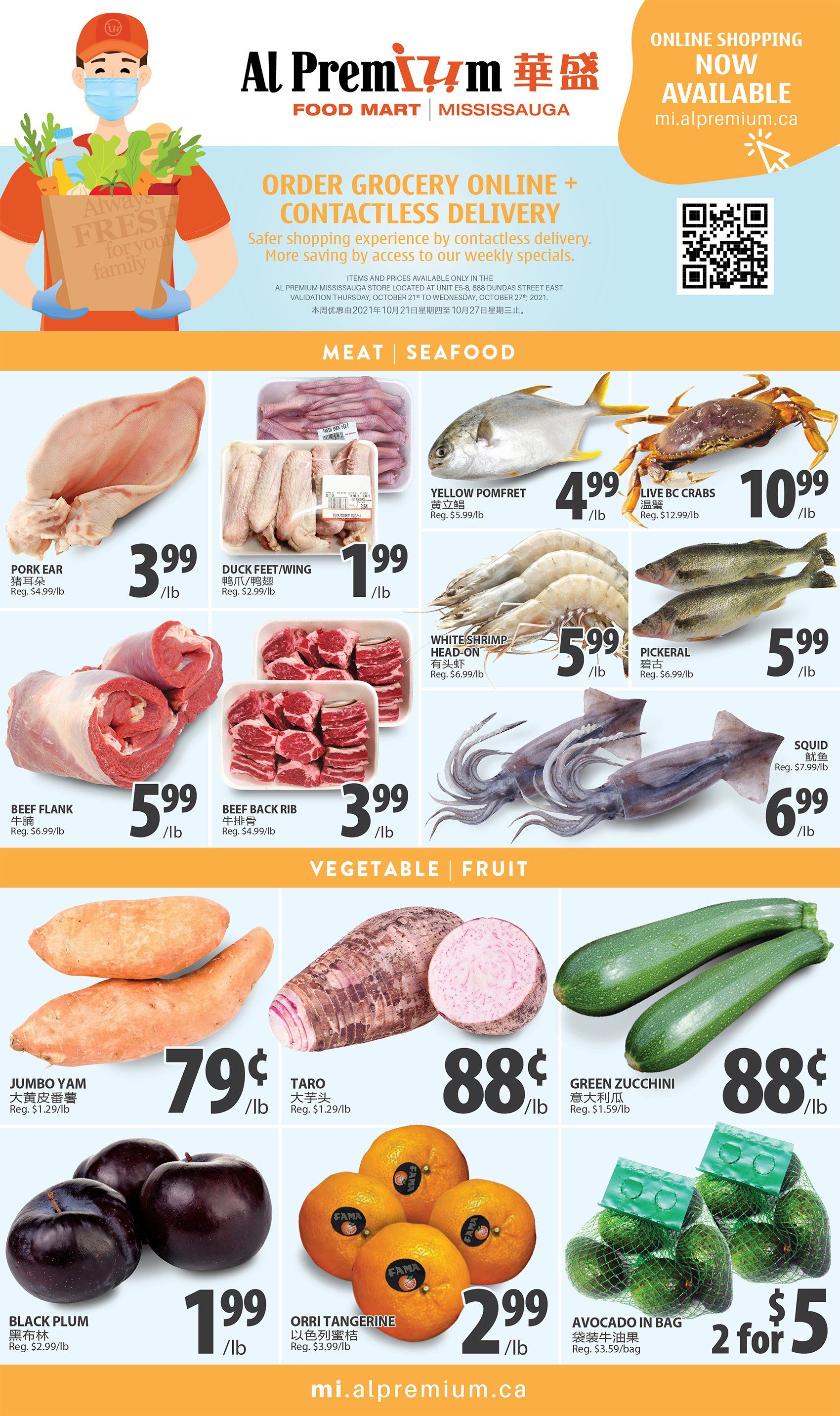 Al Premium Food Mart (Mississauga) Flyer October 21 to 27
