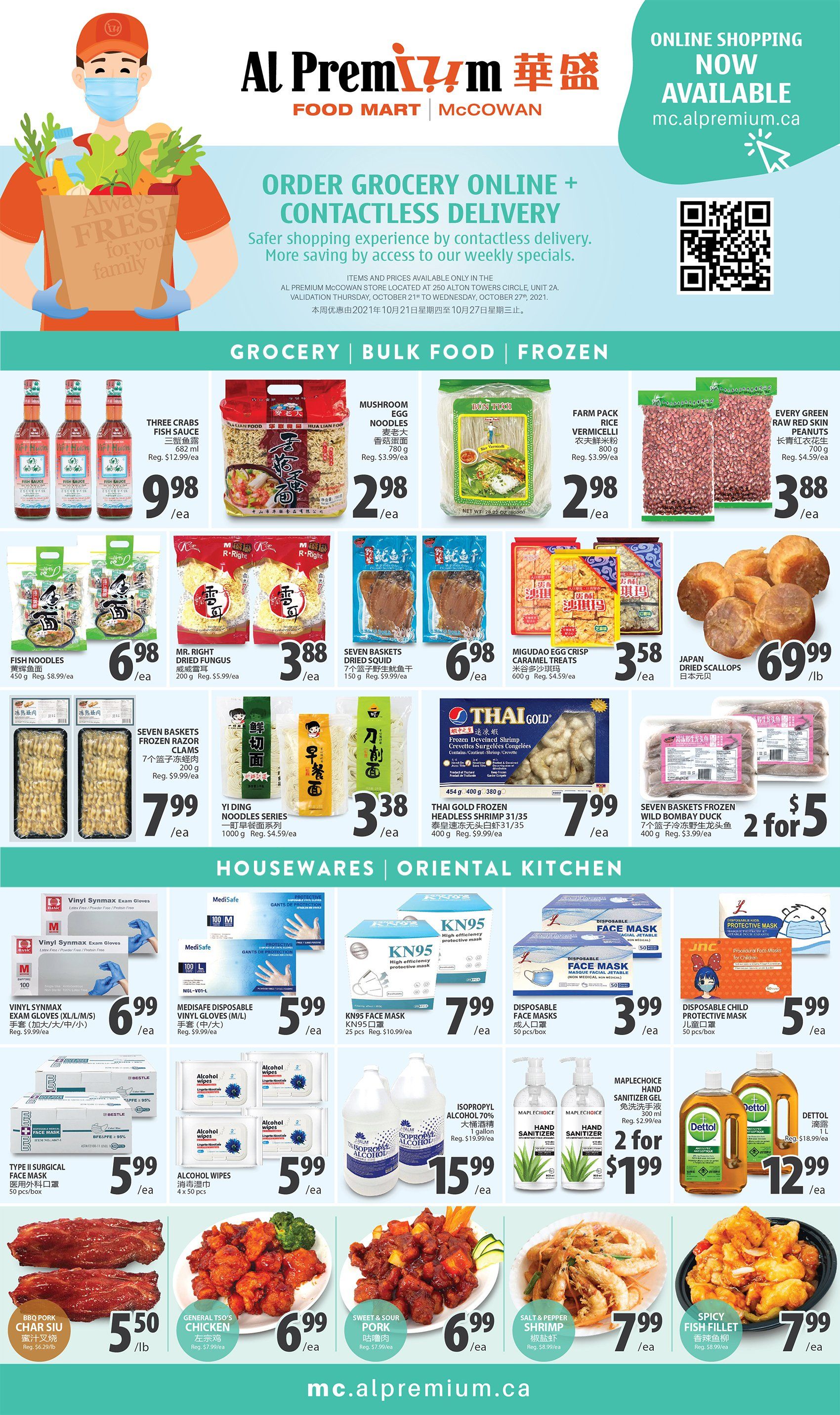 Al Premium Food Mart (McCowan) Flyer October 21 to 27