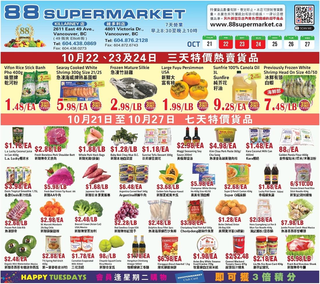 88 Supermarket Flyer October 21 to 27