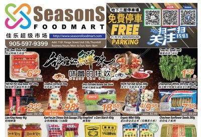 Seasons Food Mart (Thornhill) Flyer October 22 to 28