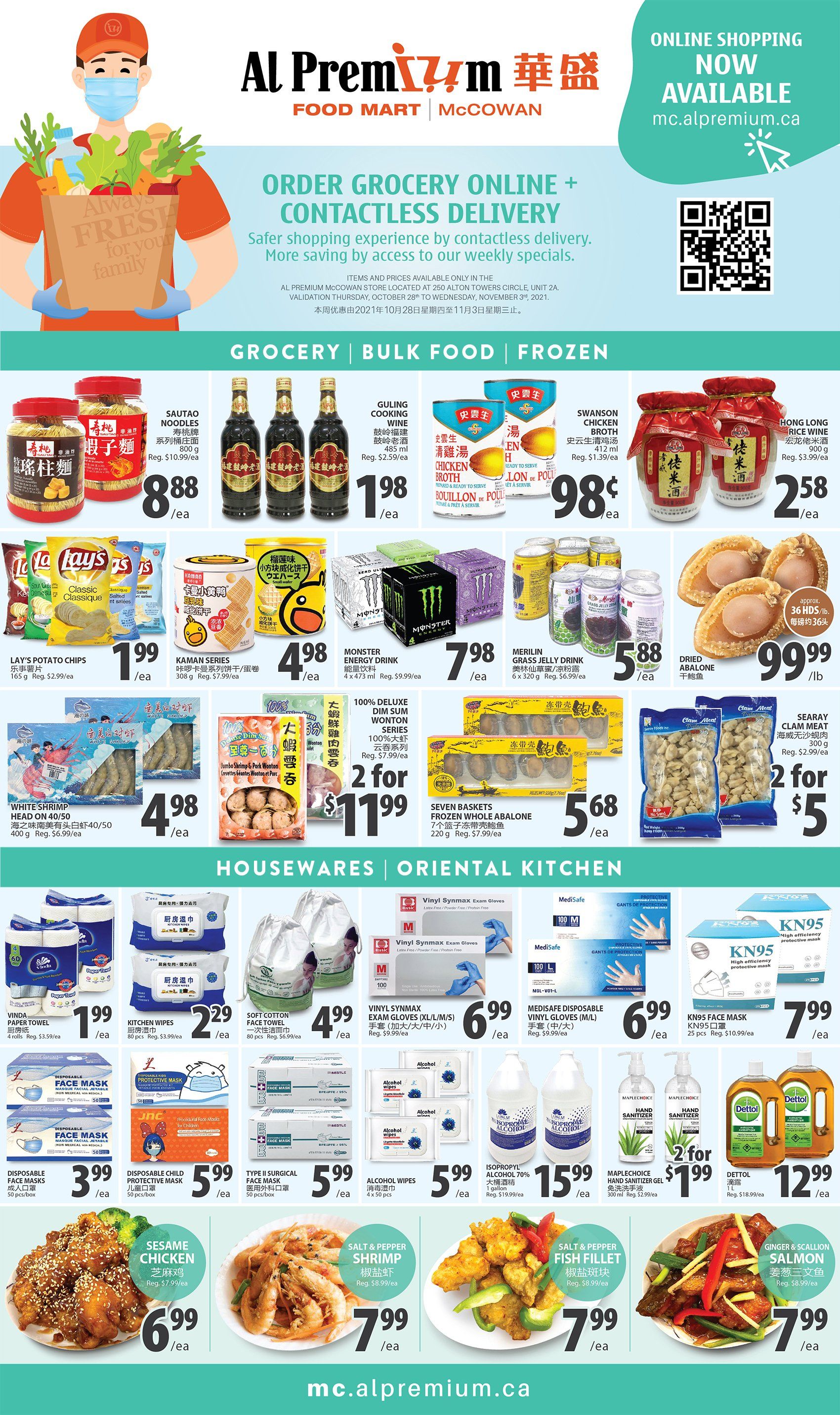 Al Premium Food Mart (McCowan) Flyer October 28 to November 3