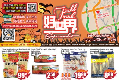 Field Fresh Supermarket Flyer October 29 to November 4