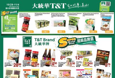 T&T Supermarket (GTA) Flyer October 29 to November 4