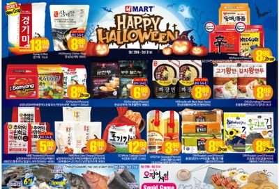 H Mart (West) Flyer October 29 to November 4